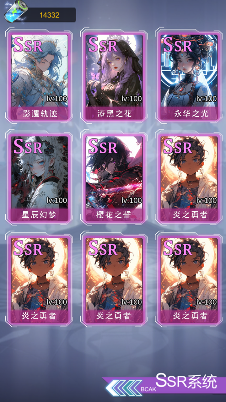 ssr����ǩ��ϵͳ��׿���°����� v1.0