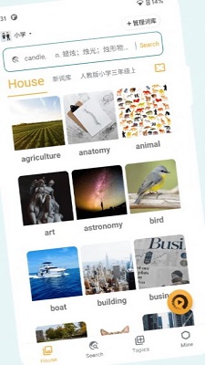 ��˼�ʵ䰲׿������ v1.0.0