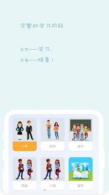 ��˼�ʵ䰲׿������ v1.0.0