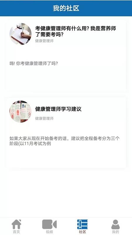 �����������°�������ص�ַ v4.2.2