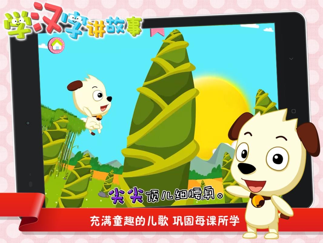 ѧ����������°�������� v6.5