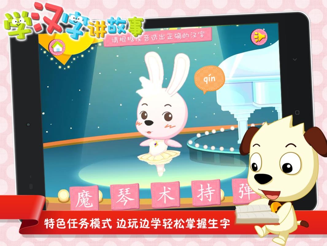 ѧ����������°�������� v6.5