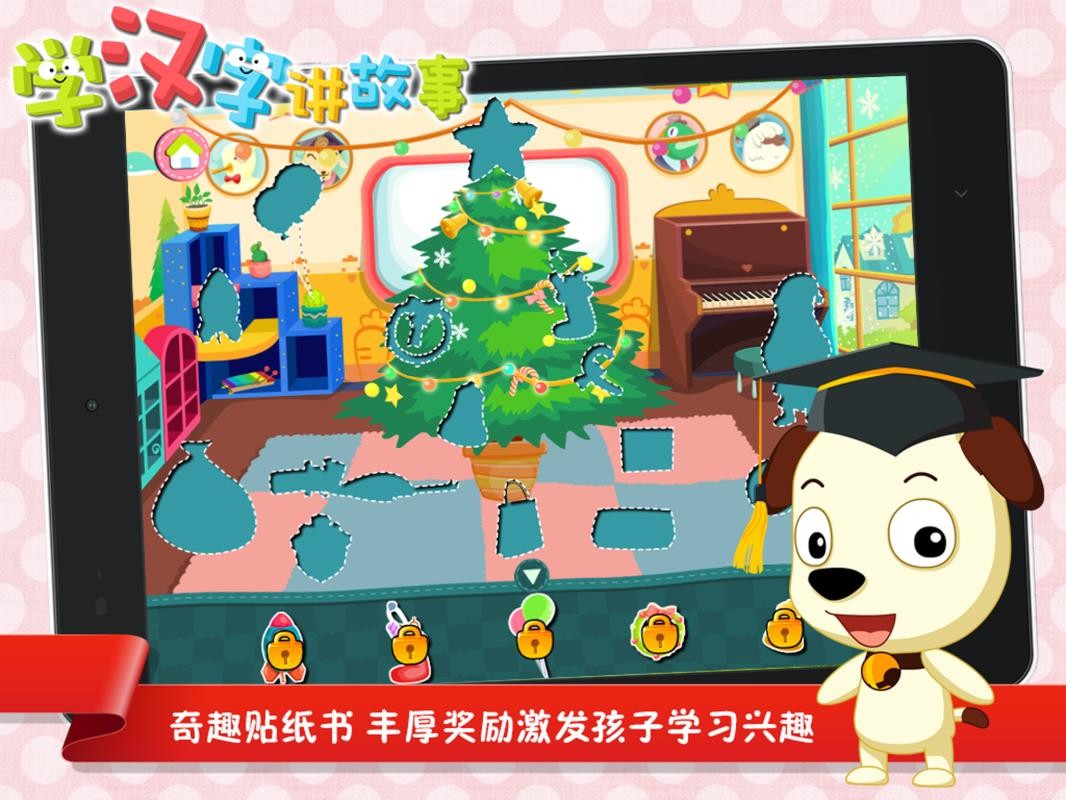 ѧ����������°�������� v6.5