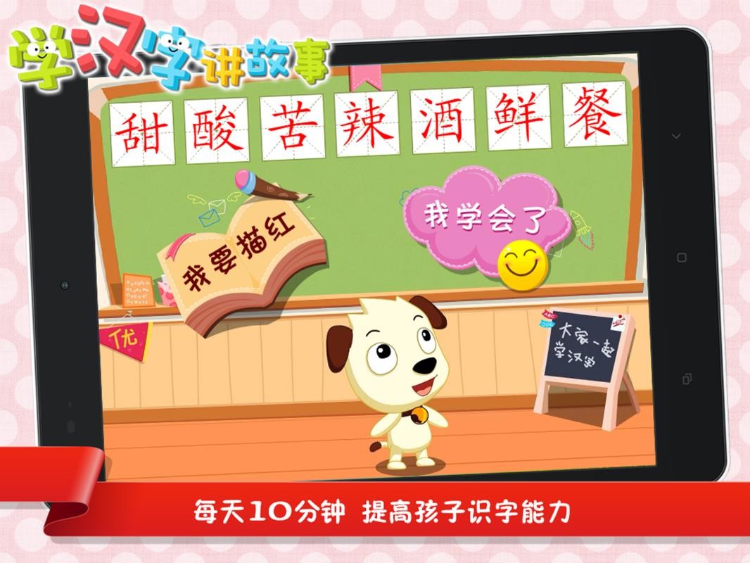 ѧ����������°�������� v6.5