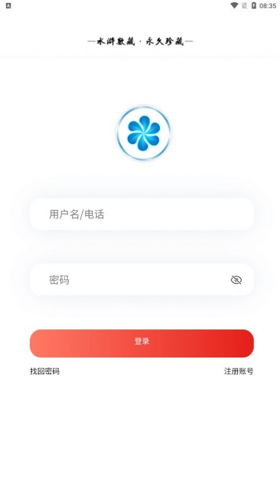 ˮ����ذ�׿������ v1.0.15