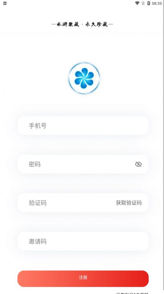 ˮ����ذ�׿������ v1.0.15