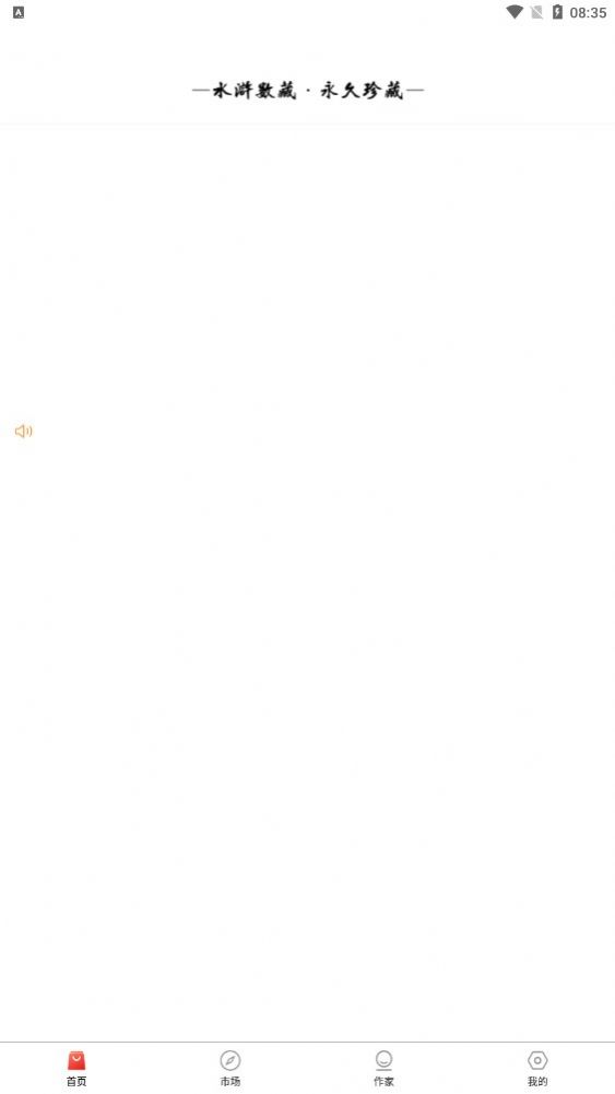 ˮ����ذ�׿������ v1.0.15