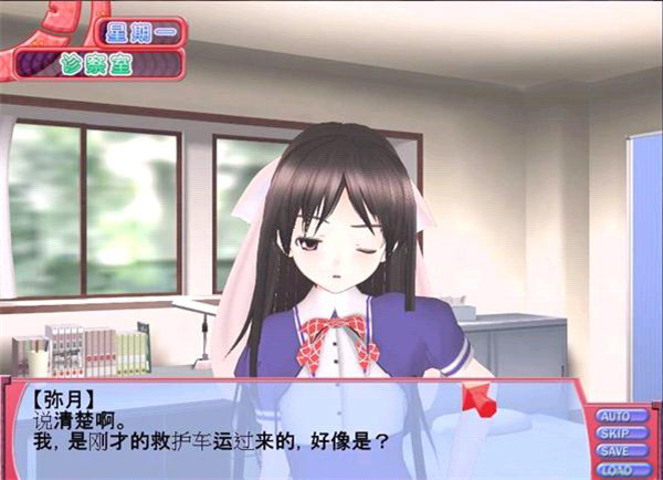 3d����ҽ�ֻ���apk���� v1.0.83