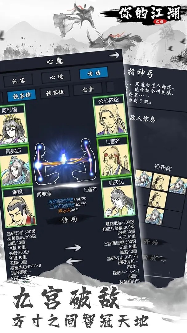 ��Ľ������°�׿������� v1.0.0.20