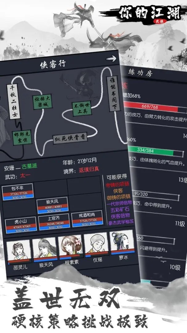 ��Ľ������°�׿������� v1.0.0.20