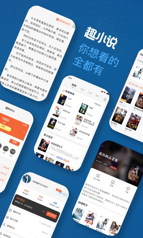 ���ȤС˵׬Ǯ�����߹ۿ��ֻ����ص�ַ v6.8.1