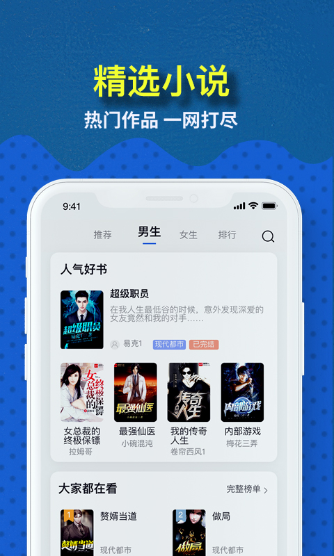 ���ȤС˵׬Ǯ�����߹ۿ��ֻ����ص�ַ v6.8.1