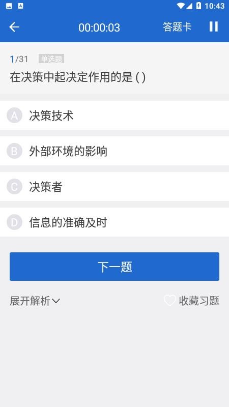 �����������°�������ص�ַ v4.10.2