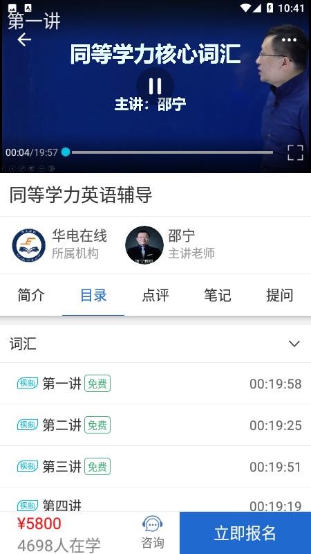 �����������°�������ص�ַ v4.10.2