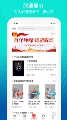 ���Ķ�ȥ���ȥ��������Ķ��ֻ����� v6.0.8