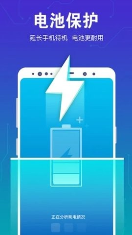 �ֻ�ɱ��ר�Ұ�׿������ v1