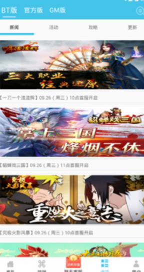 ������Ϸ���Ӱ�׿������ v1.1.1994