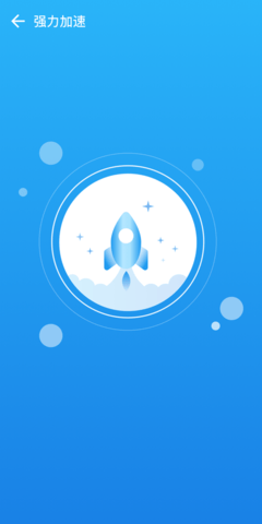 ��������WiFi��׿������ v1.1.7