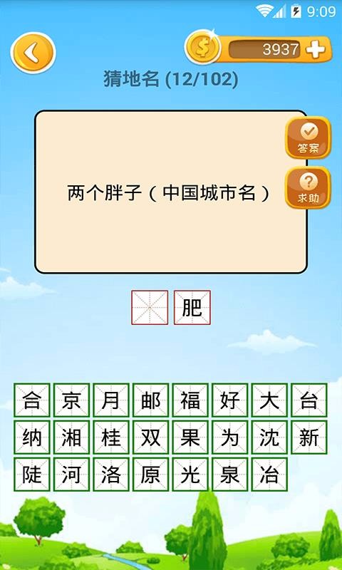 ����²²����°�������� v2.1.3