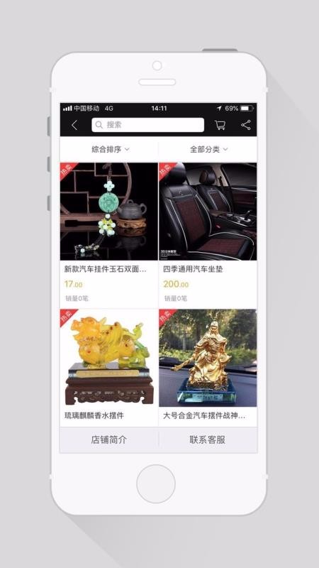 �����ֻ�apk��װ������ v2.4