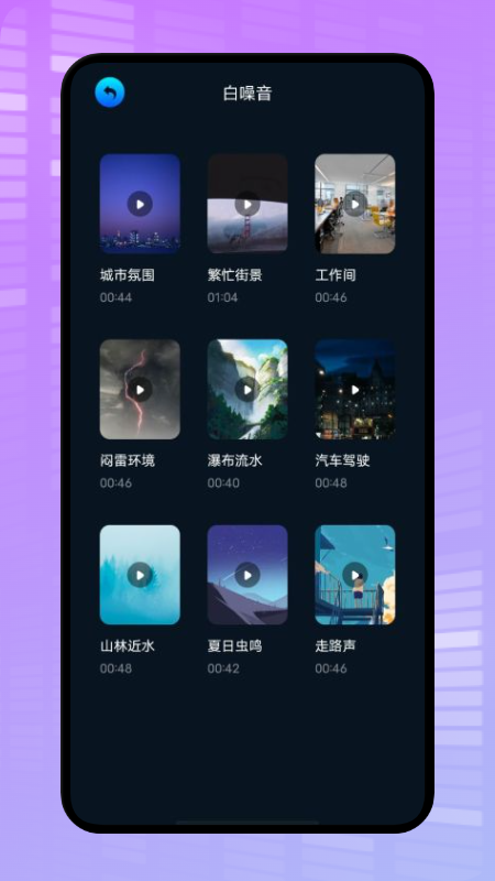 ΢������ͷɨ�谲׿������ v1.1