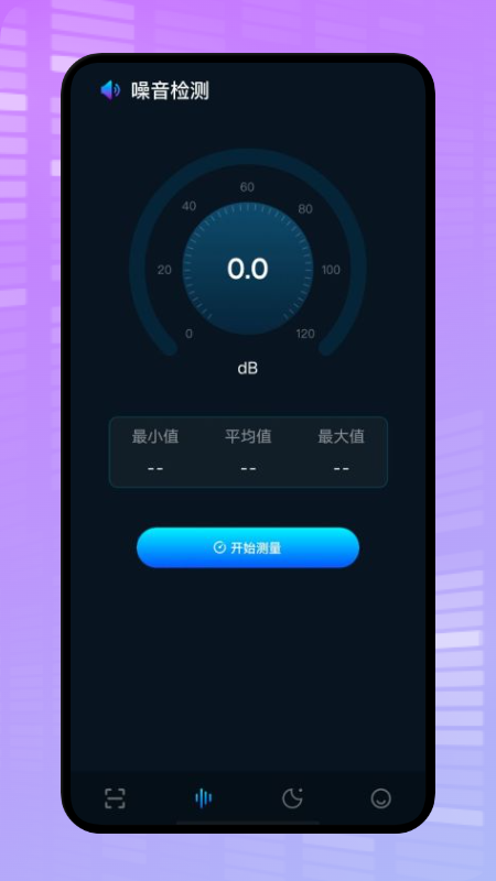 ΢������ͷɨ�谲׿������ v1.1