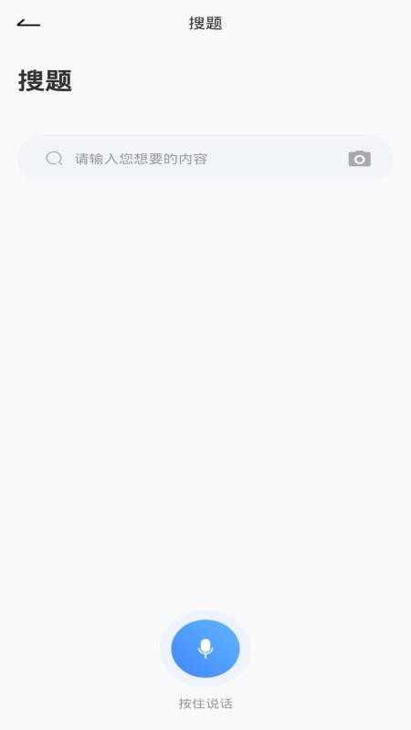 ִ���ʸ��ֻ�apk��װ������ v2.3.0