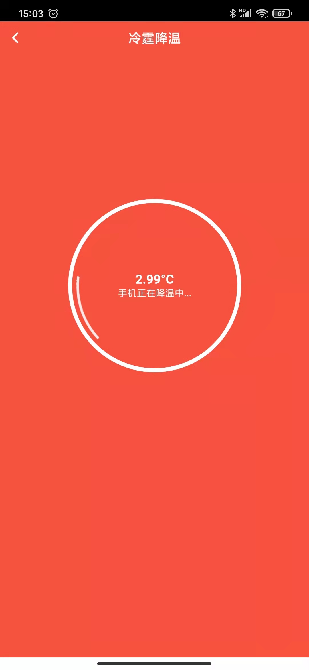 ��Ͼ�ֻ��������ְ�׿������ v1.0.0