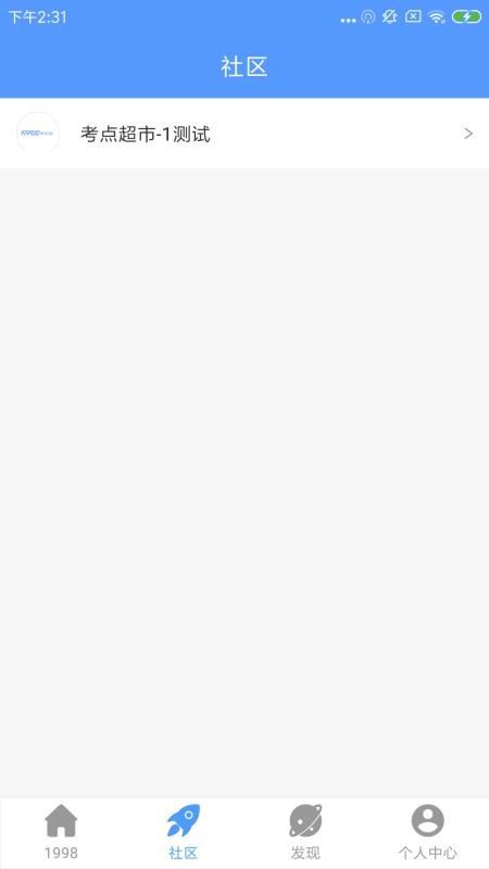 1998����ѧϰ�����ֻ�apk��װ������ v2.0.3