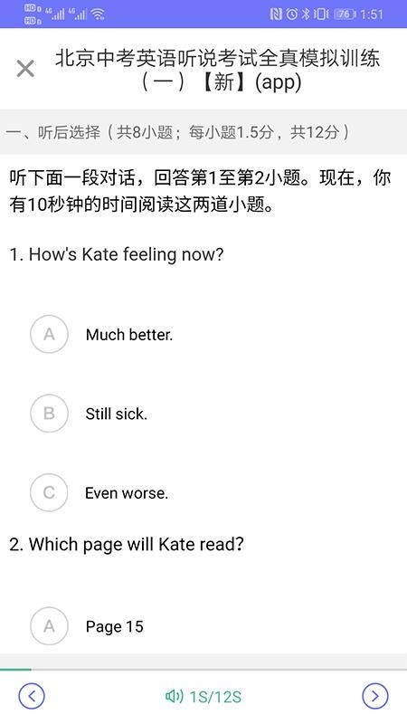 Ȥ��˵���°�������� v2.4.0