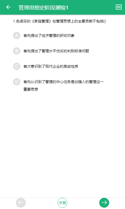 �������Կ������°�������� v3.4.5