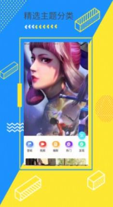 ��ˮ��ֽ��׿������ v1.0.0