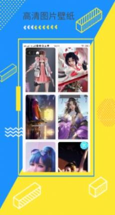 ��ˮ��ֽ��׿������ v1.0.0