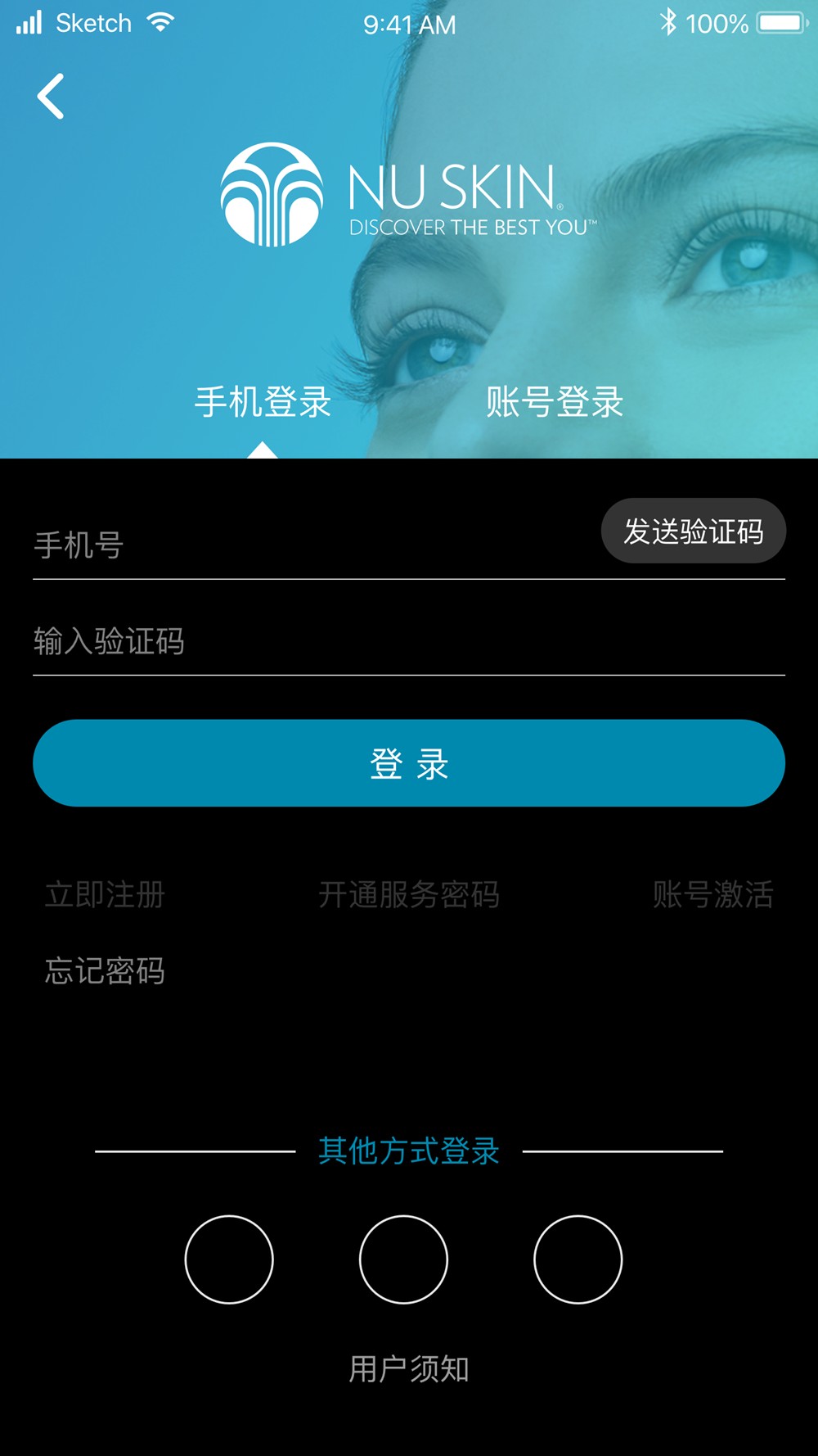 �������ֻ�apk��װ������ v2.7.3