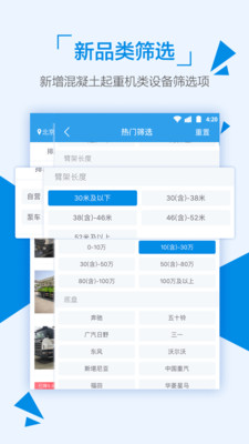 ���׶��ֻ����°�������� v5.4.6.1