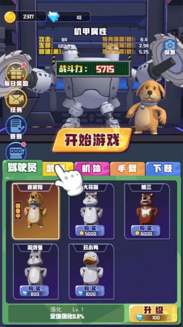 �����Ҷ�֮�������װ�׿���°����� v1.0.0