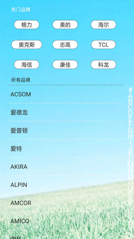 ��������ң������׿������ v1.0.0