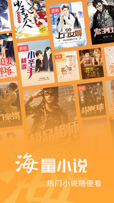 С�����Ķ������߹ۿ��ֻ����� v1.1.9