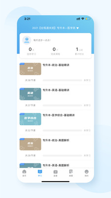 �濼ͨ���°�������ص�ַ v1.8.1