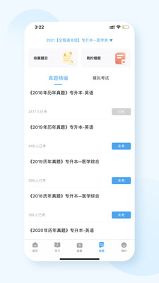 �濼ͨ���°�������ص�ַ v1.8.1