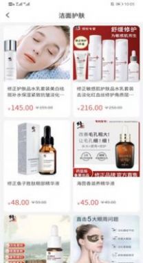 UU��ѡ���°����� v1.0.03