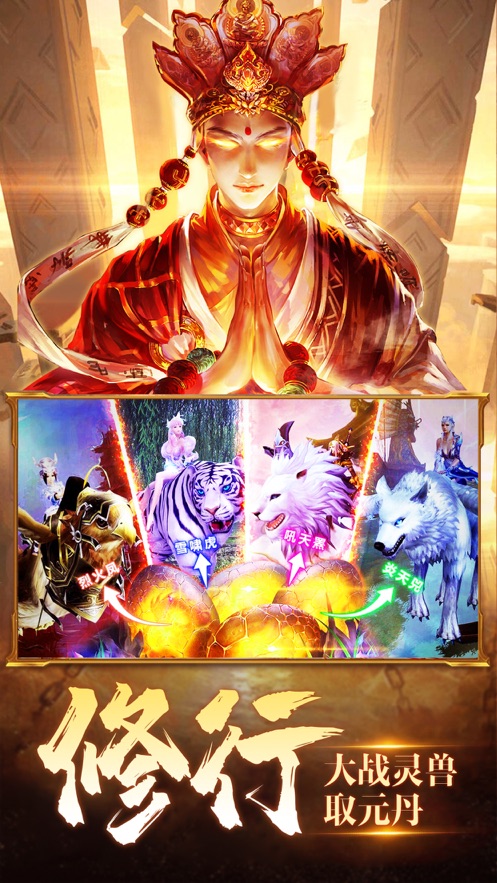 ���ƾ�2��׿�������ذ�װ v2.2.4