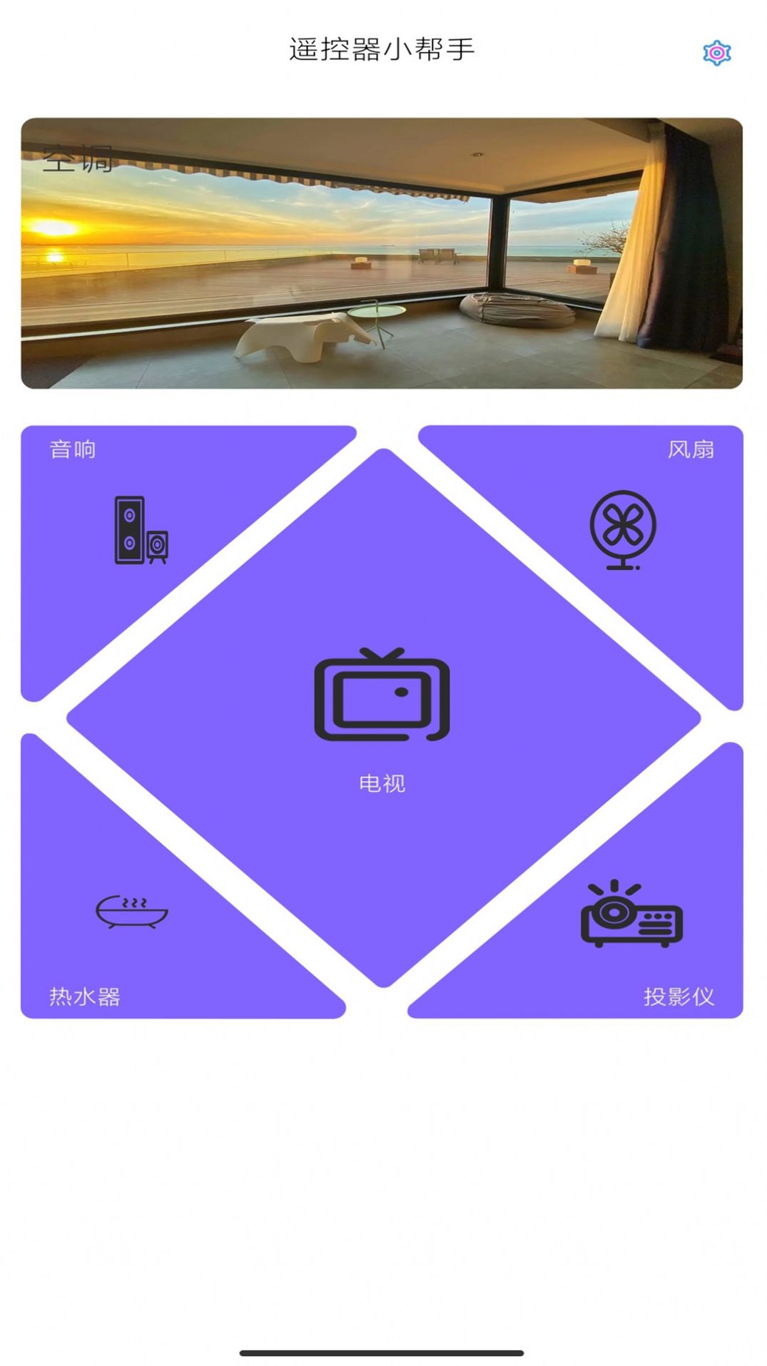 ����ң�����������°����� v100