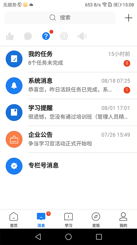 ���ϻ��ƴ�ѧ���°�������� v3.27.3