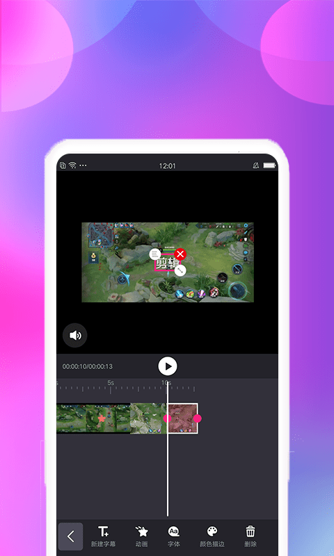 ��Ƶ���ټ�����׿������ v2.1.3