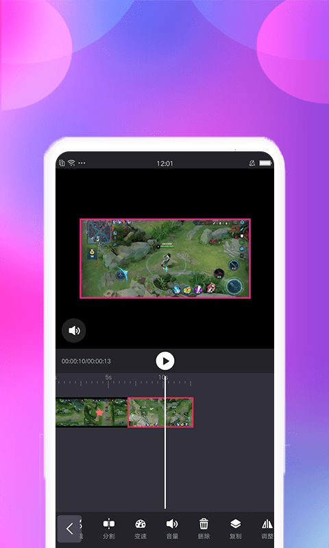 ��Ƶ���ټ�����׿������ v2.1.3