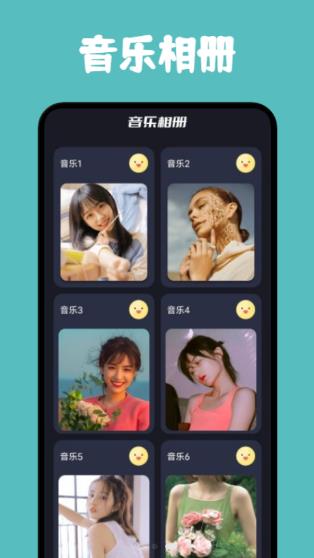 �ֻ�ͬ���ܼҰ�׿������ v1.1