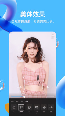 QQ8.8.85�����°�������� v8.8.85