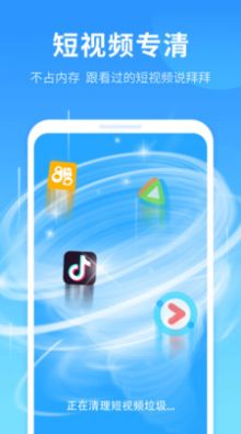 �ֻ��ž�������׿������ v1.0.0.0