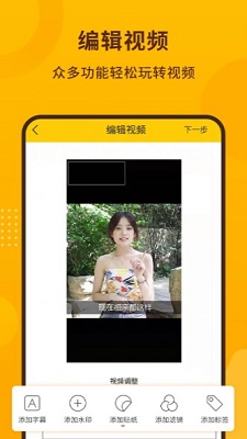 �ֻ�¼����ͼ����׿������ v1.2.2